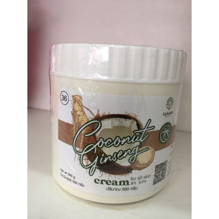 COCONUT GINSENG CREAM โคโคนัทจินเส็ง ครีมโสมมะพร้าว 500g.