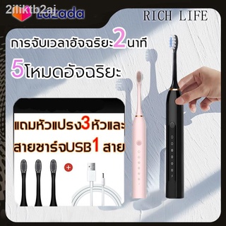 ►㍿เครื่องแปรงฟัน IPX7แปรงสีฟันไฟฟ้าโซนิคกันน้ำสมาร์ทใหม่ ฟรีหัวแปรง4ชิ้น สำหรับผู้ใหญ่ชาร์จUSBกันน้ำแปรงได้สะอาดดีต่อเหง