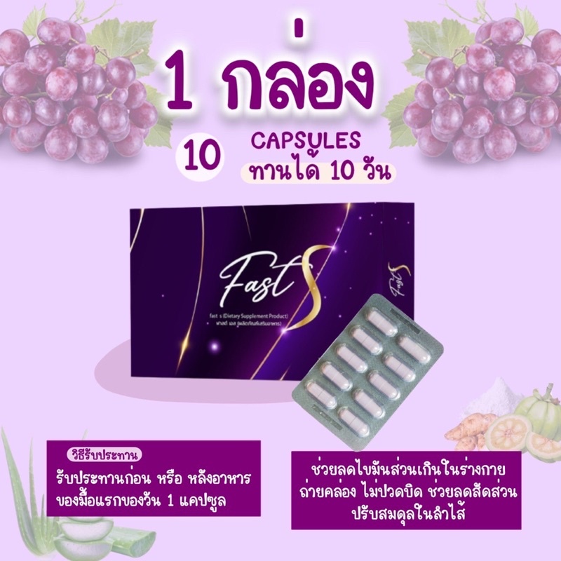 fast-s-fast-fiber-1-1-shopee-thailand