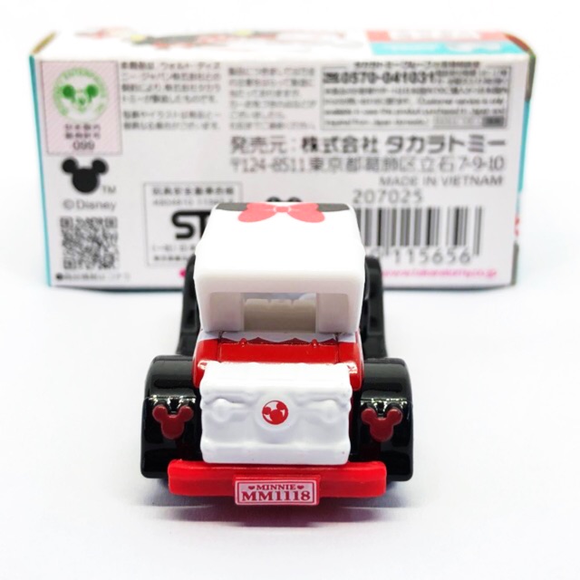 รถเหล็ก-รถของเล่น-tomica-dream-star-classic-1-64-box