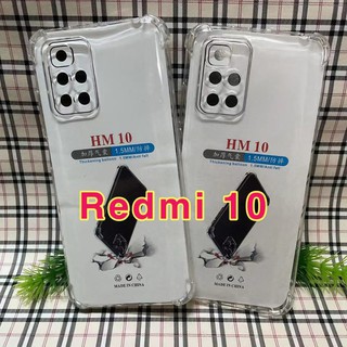 Redmi 10(พร้อมส่งในไทย)เคสใสกันกระแทกแบบคลุมกล้องXiaomi Redmi 10