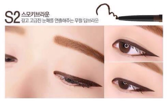 eglips-super-slim-auto-long-eyeliner