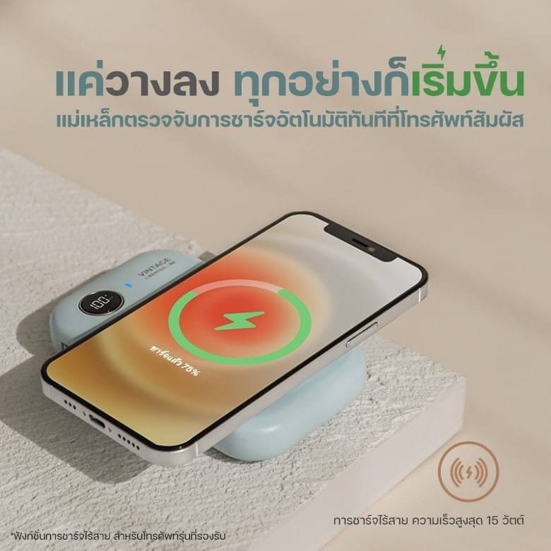 แบตสำรองไร้สาย-รุ่น-vintage-vintage-power-bank