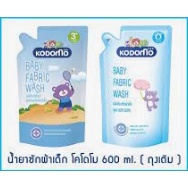 ผลิตภัณฑ์ซักผ้าโคโดโม-600-มล-สูตรป้องกันกลิ่นอับชื้น-โคโดโม-นิวบอร์น-newborn