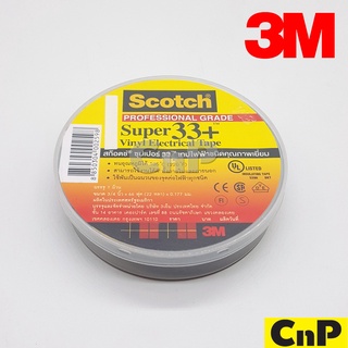 3M Scotch เทปพันสายไฟ Professional Grade  รุ่น SUPER 33+