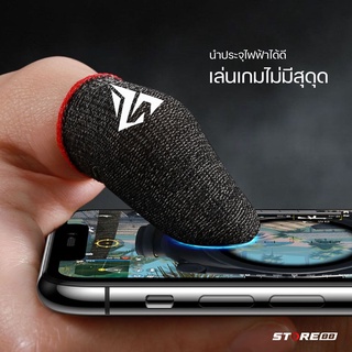 ภาพขนาดย่อของภาพหน้าปกสินค้าถุงนิ้วเกมมิ่งมือถือ ปลอกนิ้วเล่นเกม พร้อมเคสจัดเก็บ  ถุงมือเล่นเกม จอยเกมมือถือ เนื้อผ้าผสมเส้นใยนำไฟฟ้า จากร้าน store88gadget บน Shopee ภาพที่ 5