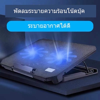 Preferredพัดลมระบายความร้อนโน๊ตบุ๊ค ที่วางโน๊ตบุ๊ค  แท่นวางโน๊ตบุ๊ค Laptop Stand