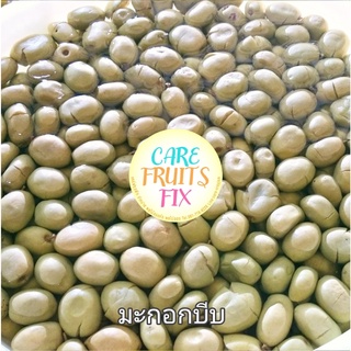 มะกอกบีบดอง แพ็คถุง 300 g.(กรัม),500 g.(กรัม) และ 1kg.(กิโลกรม) แถมฟรีพริกเกลือ ราคาถูก แพคอย่างดี (ผลไม้ดอง)