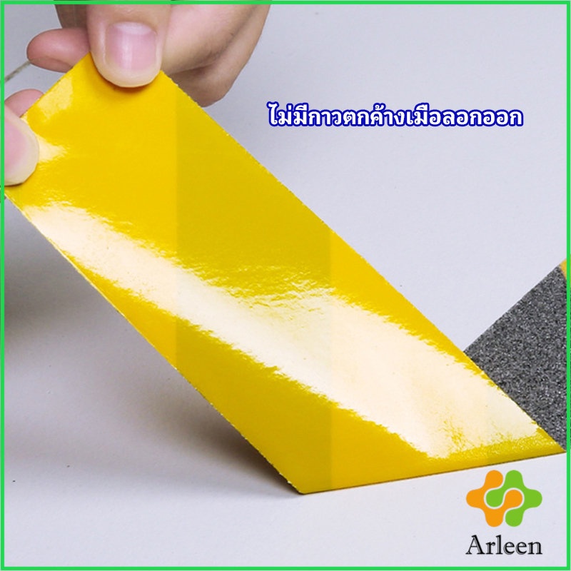 arleen-เทปตีเส้น-เทปตีเส้นพื้น-เทปกั้นเขต-5cm-5m-pvc-tape