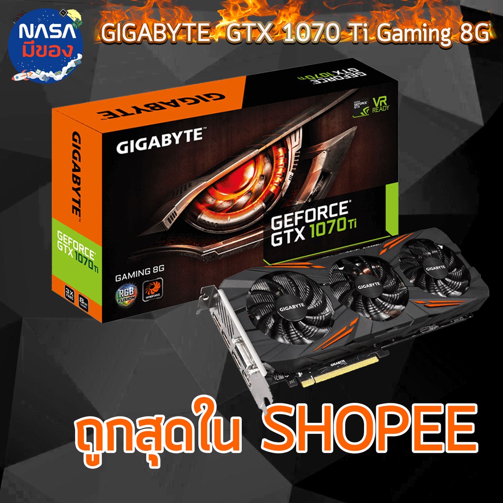 1070ti Overclock Nvidia 1070 Gigabyte GTX 1070Ti Gaming OC 8G  ถูกและคุ้มที่สุด Shopee Thailand
