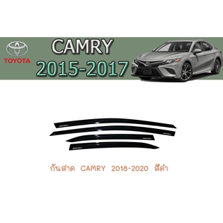 กันสาด/คิ้วกันสาด โตโยต้า แครมรี่ Toyota CAMRY 2018-2020 สีดำ