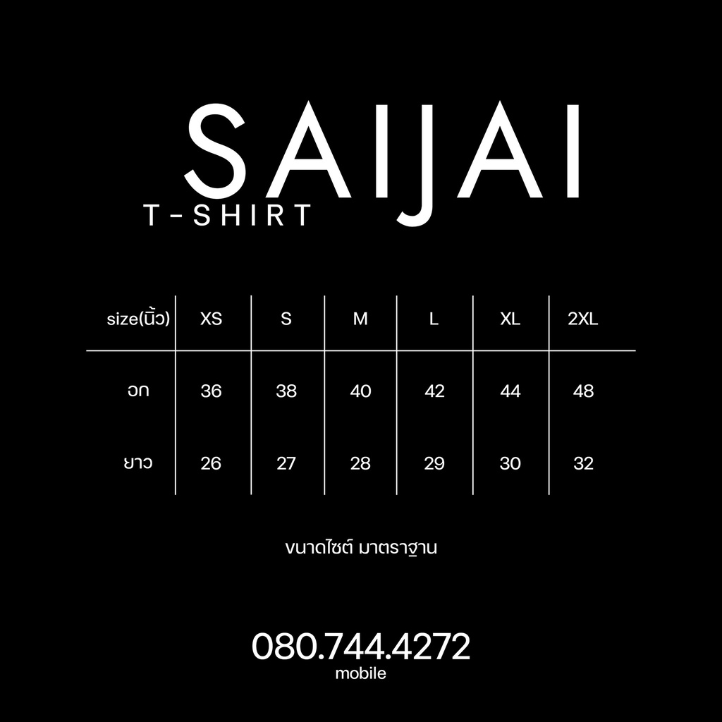 พร้อมส่ง-เสื้อยืด-shut-down-blackpink-jennie-lisa-jisoo-rose-เจนนี่-ลิซ่า-จีซู-โรเซ่-born-pink-blackpink-in-your-are