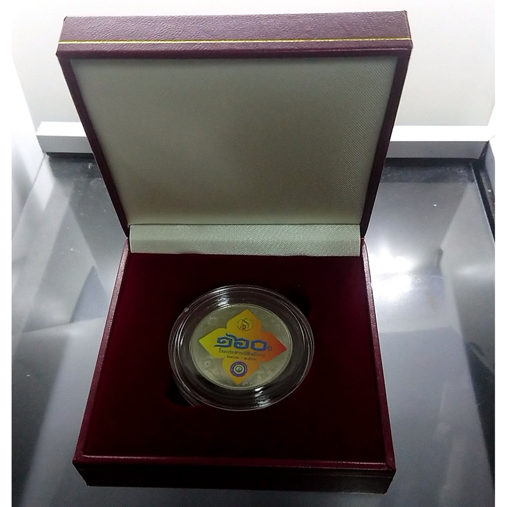 เหรียญ-160-ปี-ที่ระลึกโรงกระสาปน์สิทธิการ-สมาคมหรียญกษาปณ์และเงินพดด้วงจัดสร้าง-พร้อมกล่องหนัง-2563