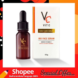 ราคาโปร VC Vit C bio face serum เซรั่มวิตามินซี น้องฉัตร วิตซีน้องฉัตร 10 ml.