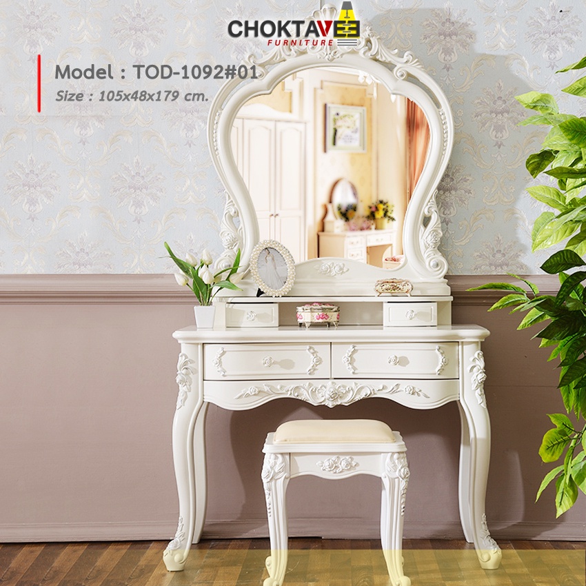 ส่งฟรี-โต๊ะเครื่องแป้ง-หลุยส์-วินเทจ-เจ้าหญิง-รุ่น-tod-1092-t010s