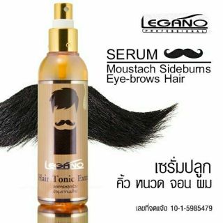 ภาพหน้าปกสินค้า👲 สเปรย์ แฮร์โทนิค ลีกาโน่ เร่งผมยาว ลดหลุดร่วง ปลูกผม Legano hair tonic Extra 120มล. ลดการคันศรีษะ แก้ผมบาง แก้ผมร่วง ที่เกี่ยวข้อง