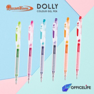 ภาพขนาดย่อของภาพหน้าปกสินค้าปากกาเจลสีควอนตั้ม ดอลลี่ Dolly Daiichi Colour Quantum สีหมึกตามด้าม ขนาด 0.5 MM (1ด้าม) จากร้าน officelife บน Shopee