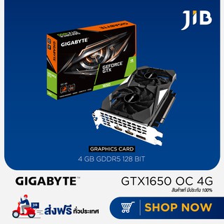 GIGABYTE VGA (การ์ดแสดงผล) GTX1650 OC 4G 4GB GDDR5 (GV-N1650OC-4GD)