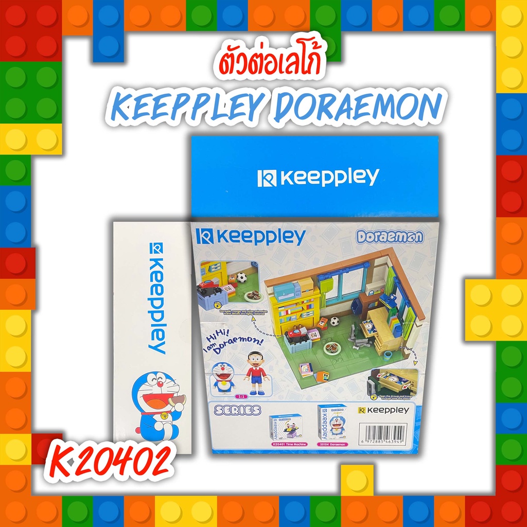 เลโก้-keeppley-doraemon-k20402-ห้องของโนบิตะ