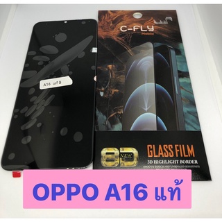 LCD หน้าจอ จอ+ทัช OPPO A16 C25 จอ งานดี งานมีคุณภาพ งานแท้