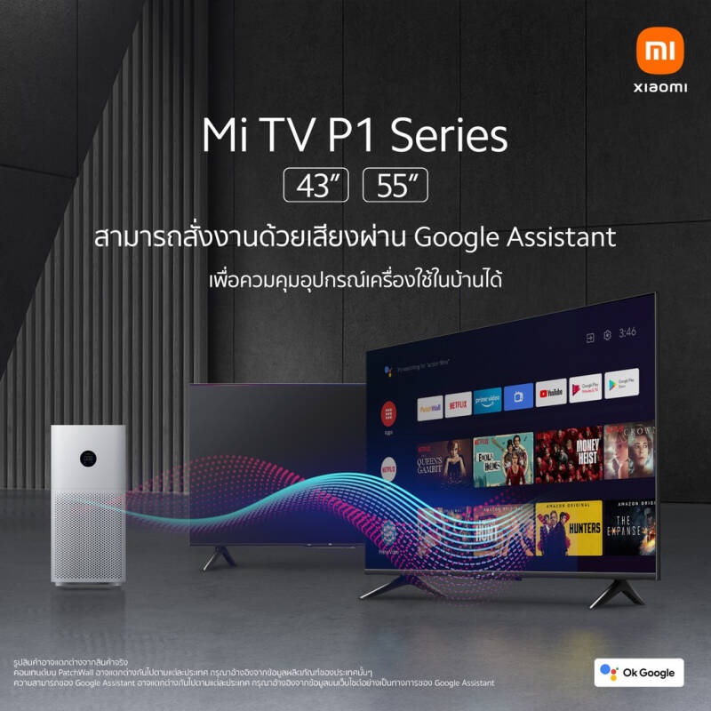 ภาพสินค้าXiaomi Mi TV 55P1/43P1/32P1 Android TVรับประกันศูนย์ ทีวีคุณภาพคมชัดระดับUHD/HD  สั่งงานได้ด้วยเสียง ราคาดีที่สุด จากร้าน artexlife บน Shopee ภาพที่ 5