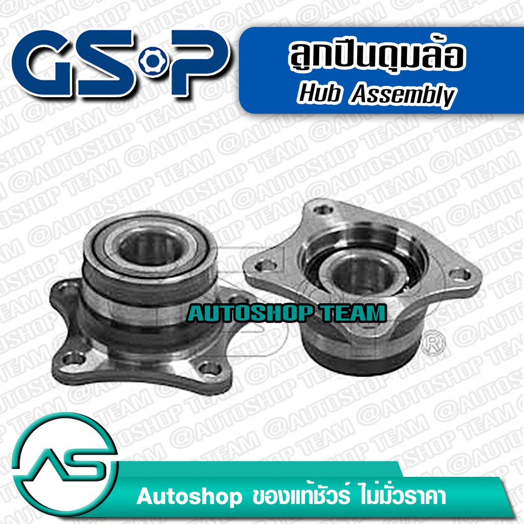 ลูกปืนดุมล้อหลัง-toyota-corona-st191-92-98-gsp-9230038