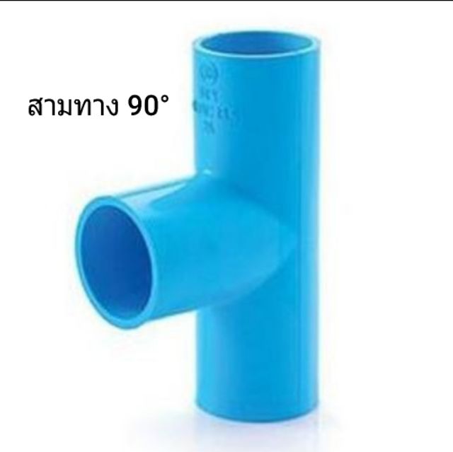 ภาพสินค้าท่อน้ำไทย 1/2" ข้อต่อ ท่อน้ำ ต่อตรง ข้องอ สามทาง เกลียวใน เกลียวนอก pvc จากร้าน ouiz8112 บน Shopee ภาพที่ 1