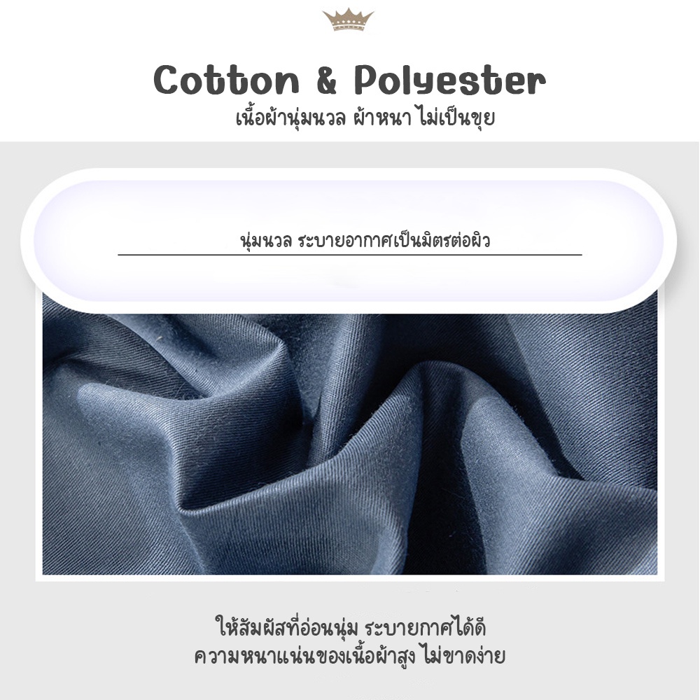 ผ้าปูที่นอนไม่รัดมุม-สีล้วน-bed-sheeet-เฉพาะผ้าปู-1-ชิ้น-ผ้าปูที่นอน-flat-sheet