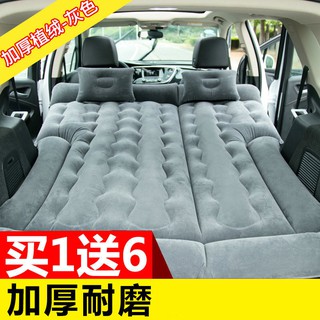 ☎Beijing Auto Zhida X3 ที่นอนเป่าลมในรถยนต์ SUV trunk air bed ด้านหลังเครื่องกลึง travel bed sleeping pad
