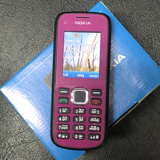 สินค้า Nokia โทรศัพท์โนเกียคลาสสิค C1-02