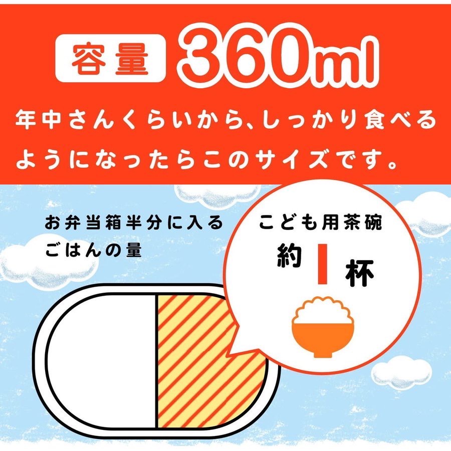 กล่องข้าว-made-in-japan-อันปังแมน-360-ml-กล่องอาหาร-กล่องเบนโตะ-bento-อันปัง