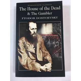 The House of the Dead &amp; The Gambler