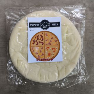 สินค้า “Popory​ ปอปอริ​Pizza” แผ่นแป้งพิซซ่า​ 9” ชุด 2 ชิ้น