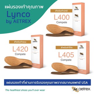 สินค้า Aetrex แผ่นรองเพื่อสุขภาพสำหรับผู้หญิง Women\'s Compete Orthotics - Insoles for Active Lifestyles