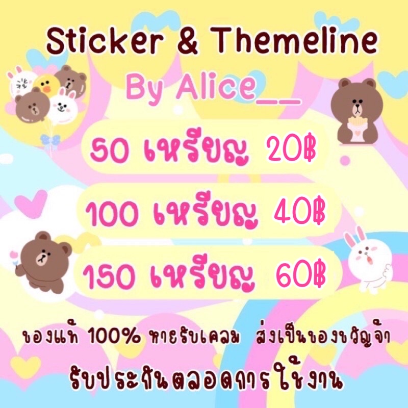 ภาพหน้าปกสินค้าStickerline/theme/themeline/emoji/สติ๊กเกอร์ไลน์/สติกเกอร์ไลน์/ธีมไลน์/อิโมจิ/line จากร้าน marukomookkie บน Shopee