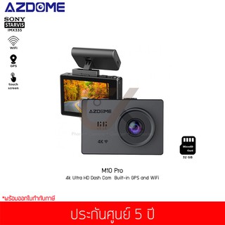 กล้องติดรถยนต์ AZDOME รุ่น M10 Pro 4K Dasdhcam touch screen WiFi GPS (ฟรี เมมโมรี่การ์ด 32 GB)