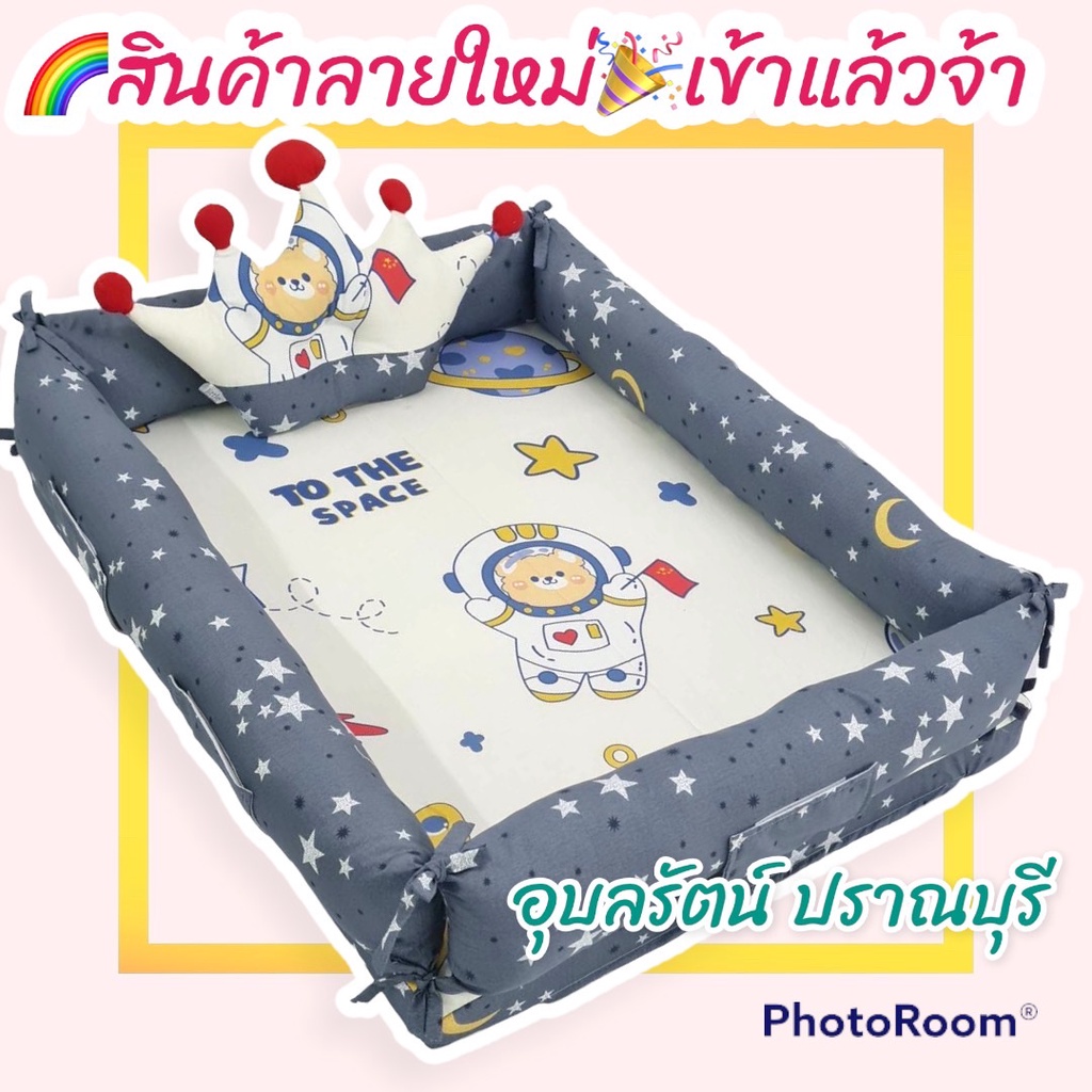 ภาพหน้าปกสินค้าใหม่ล่าสุด  ที่นอนเด็กมีขอบกั้นกันตก little home baby ถอดซักได้ รุ่นยอดฮิต