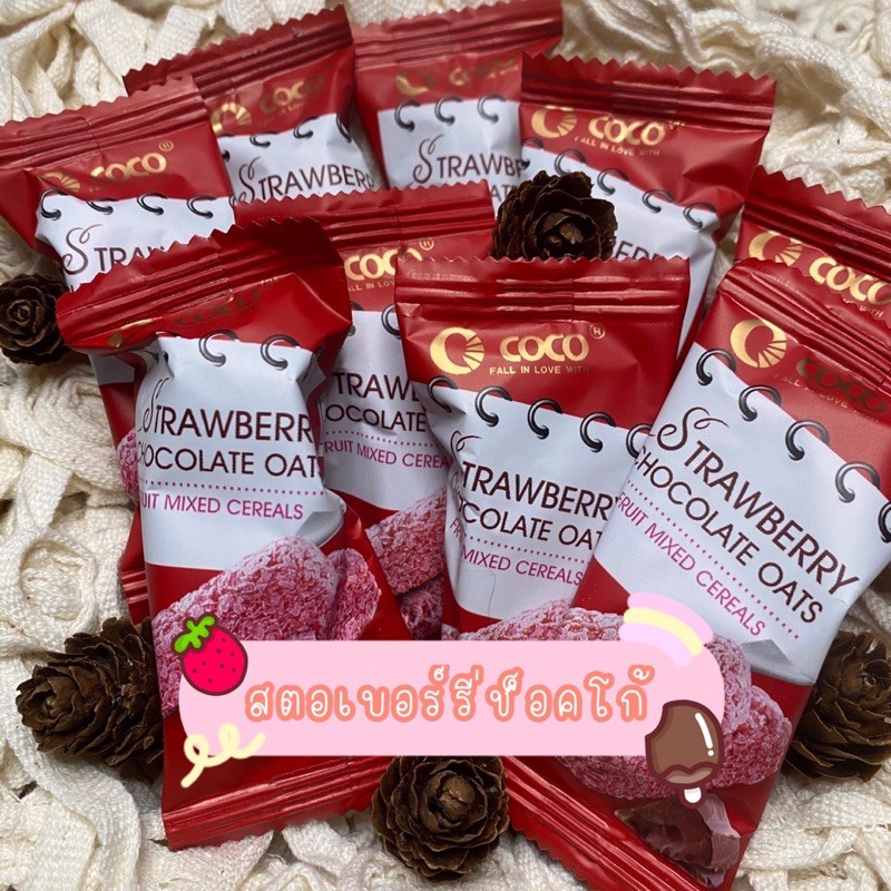 ภาพสินค้า( รบกวนสั่งขั้นต่ำ 10 ชิ้นนะคะ  ) ขนมข้าวโอ็ต Oat Choco Bar พร้อมส่ง 11 รส จากร้าน snack.taobao บน Shopee ภาพที่ 2