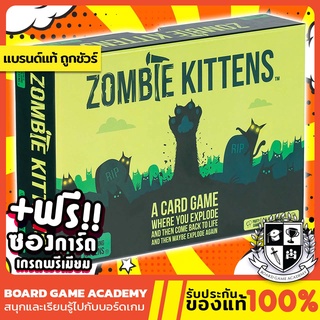 ภาพหน้าปกสินค้าZombie Kittens เหมียวระเบิด ภาคซอมบี้ (EN) Board Game บอร์ดเกม ของแท้ แมวระเบิด ซอมบี้ ที่เกี่ยวข้อง