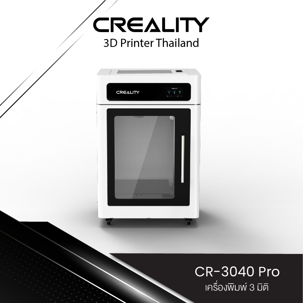 creality-cr-3040-pro-3d-printer-เครื่องพิมพ์-3-มิติ