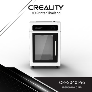 Creality CR-3040 Pro 3D Printer เครื่องพิมพ์ 3 มิติ