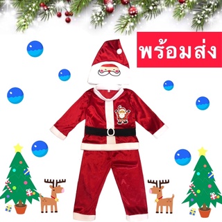 🎄🎁⛄️พร้อมส่ง จาก กทม⛄️🎁🎄ชุดซานต้าเด็กชาย ชุดซานต้าครอส ชุดครอสเพลย์ ชุดคริสต์มาสเด็ก