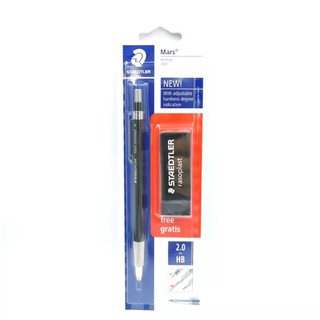 Staedtler Mars technico 780C (2.0mm.) ดินสอกด สำหรับเขียนแบบ วาดรูป สเก็ตภาพ สเต็ดเล่อร์ หัว 2.0 มม.