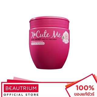 XCUTEME Xtra Moist Hair Hya Treatment ทรีทเม้นท์บำรุงผม 450ml