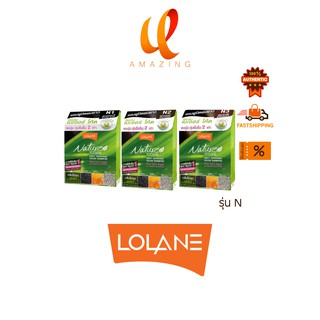 ของแท้100% โลแลน เนเจอร์โค้ด แชมพู ปิดผมขาว ปิดหงอก ใช้ง่าย Lolane Nature Code รุ่น N ตัดครีบกล่อง