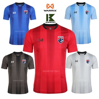 เสื้อซ้อมฟุตบอลทีมชาติไทย 2022-2023 DIY โลโก้ช้างศึก