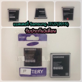 แบตเตอรี่ Samsung J7/J7core/J4   แบตอึด ใช้ได้นาน รับประกันสินค้า3เดือน สินค้ามีของพร้อมส่งนะคะ