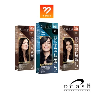 ภาพหน้าปกสินค้า(โทนสีธรรมชาติ) Dcash Master Color Cream 60 ml. ครีมย้อมผม ดีแคช มาสเตอร์ คัลเลอร์ ครีม 60 มล. ที่เกี่ยวข้อง