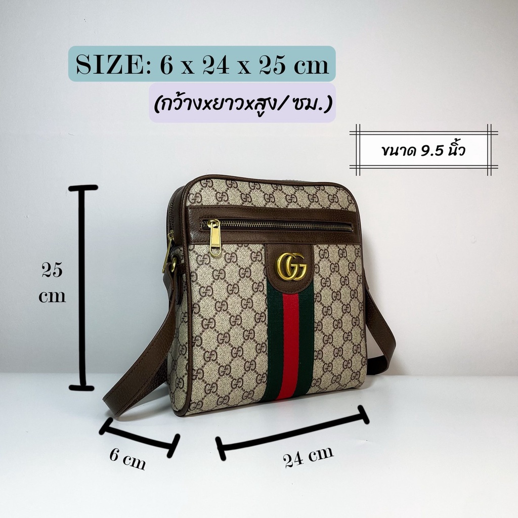 กระเป๋าสะพายข้างผู้ชาย-gg-35-1-ขนาดใหญ่-big-หนัง-pu-fashion