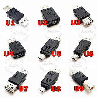 ภาพหน้าปกสินค้าหัวต่อ usb Adapter Micro ข้อต่อ usb OTG USB หัวแปลง Micro ซึ่งคุณอาจชอบราคาและรีวิวของสินค้านี้